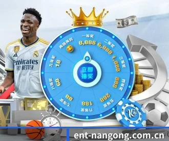 ent-nangong.com.cn APP 深度功能